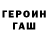 Амфетамин Розовый Dima Nikitishin