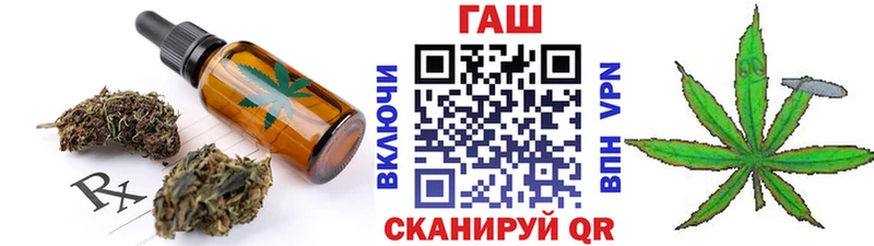 Печенье с ТГК конопля  Себеж 