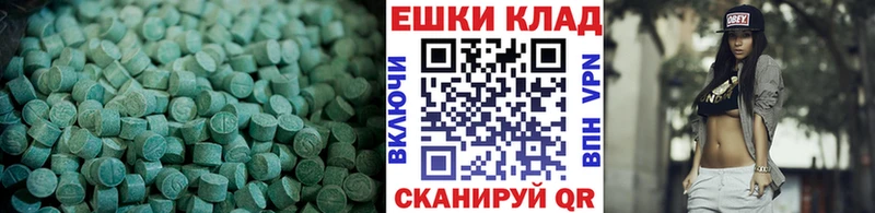 Экстази Cube как найти наркотики Себеж