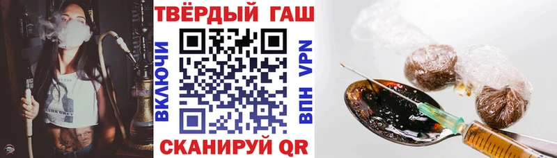 ГАШИШ убойный Себеж