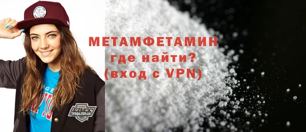 мескалин Балабаново