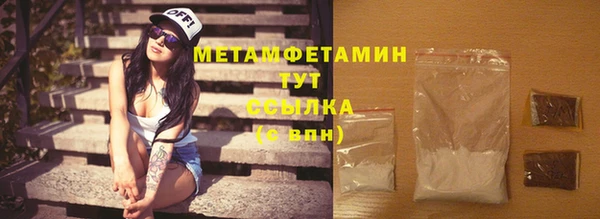 трава Балахна