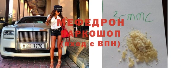 амф Баксан