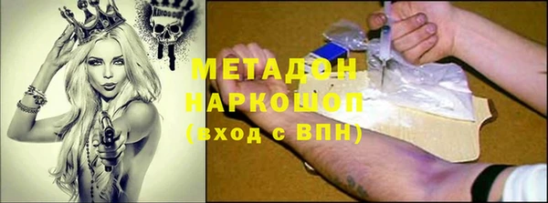 амф Баксан