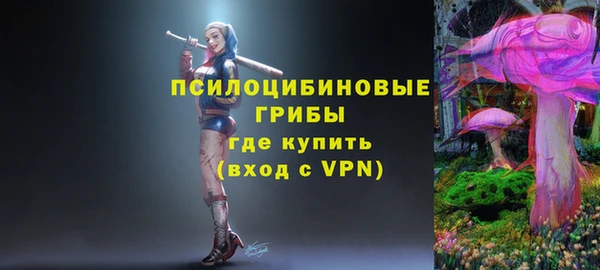 трава Балахна