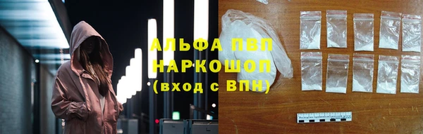 мескалин Балабаново