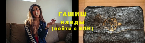 мескалин Балабаново