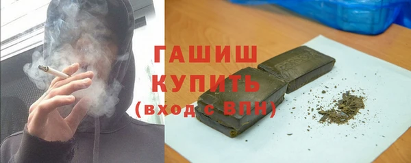 трава Балахна