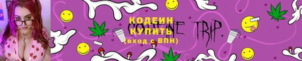 мескалин Балабаново