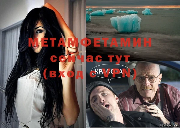 амф Баксан