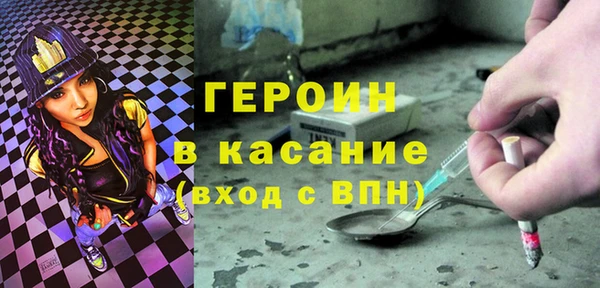трава Балахна