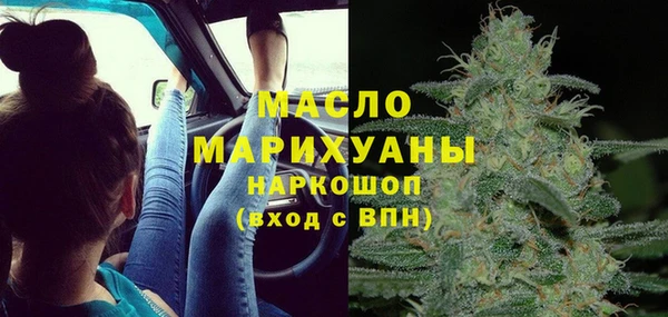мескалин Балабаново