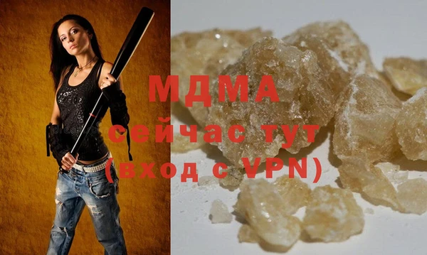 мескалин Балабаново