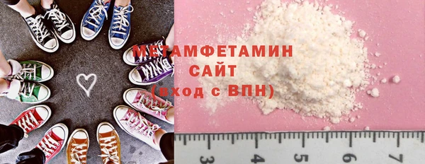 мескалин Балабаново
