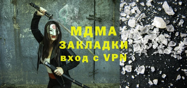 мескалин Балабаново