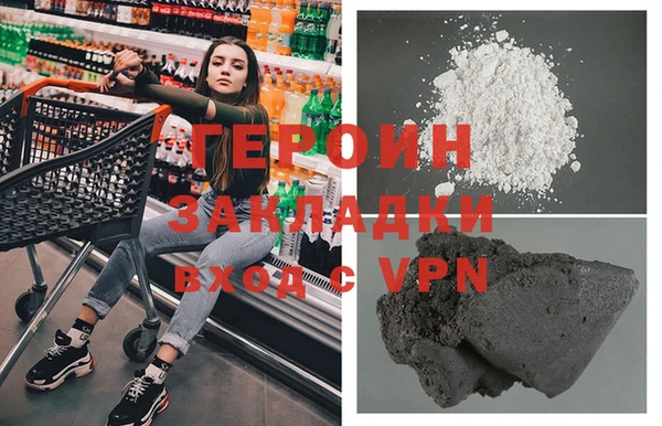 трава Балахна