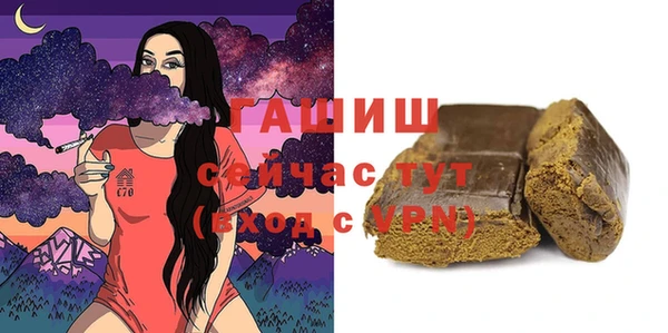 амф Баксан