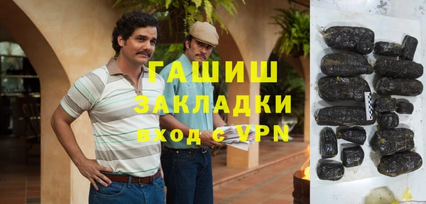 трава Балахна