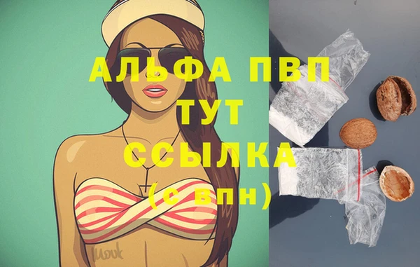 мескалин Балабаново