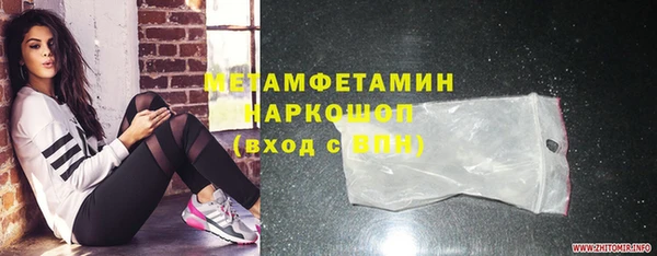 амф Баксан