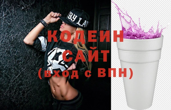 мескалин Балабаново
