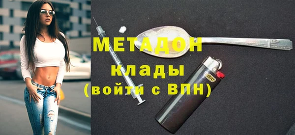 мескалин Балабаново