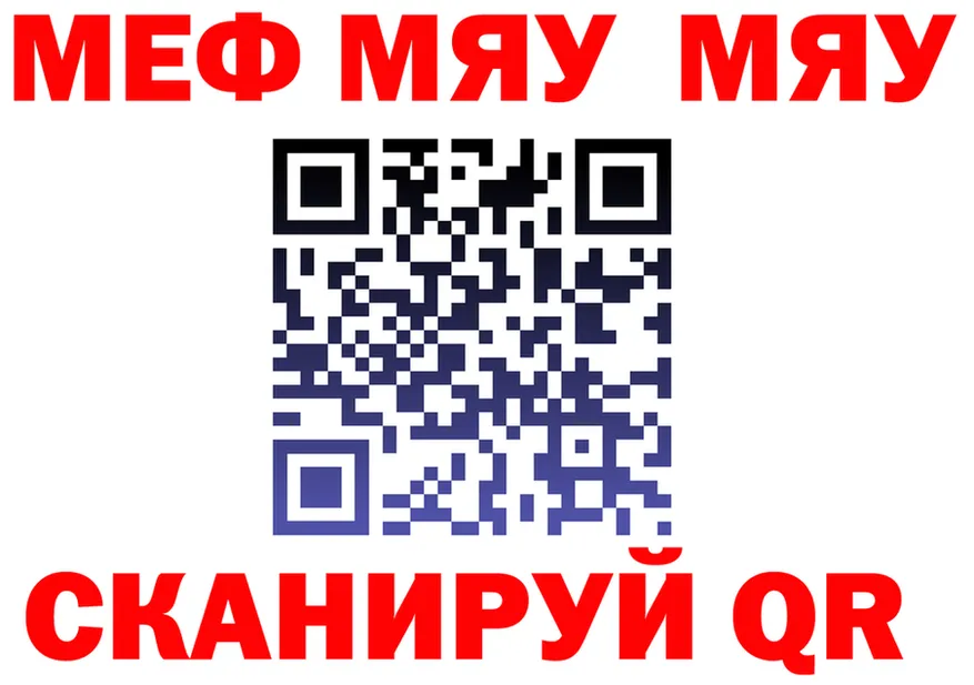 МЕФ VHQ зеркало мориарти кракен Себеж