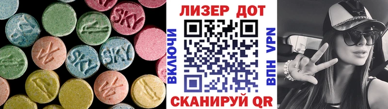 Лсд 25 экстази кислота  где найти наркотики  hydra рабочий сайт  Себеж 