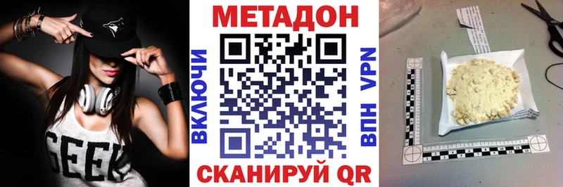 ОМГ ОМГ зеркало  Себеж  Метадон кристалл  как найти закладки 