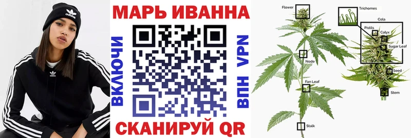 МАРИХУАНА гибрид Себеж